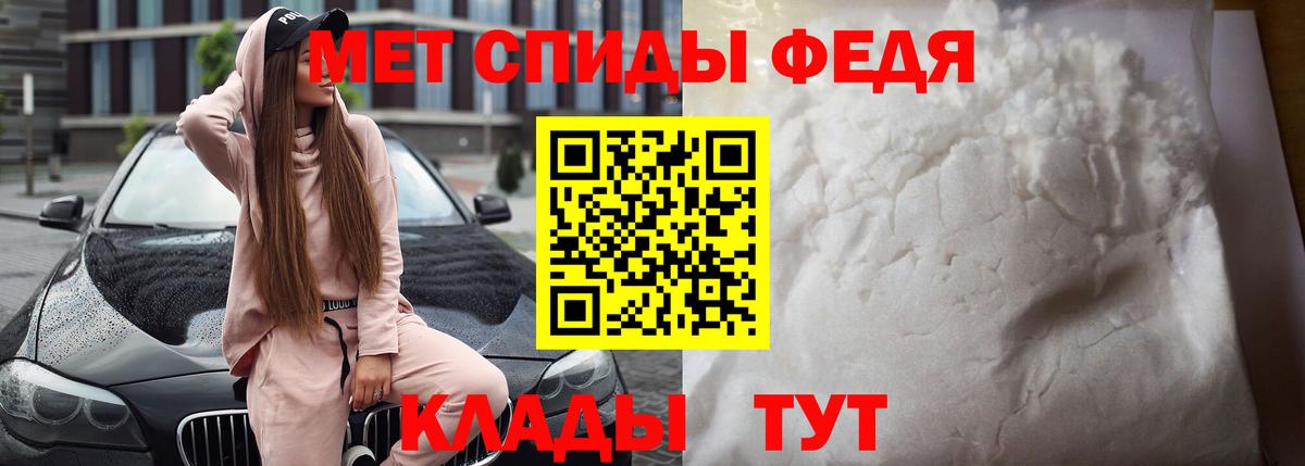 АМФ VHQ Тавда