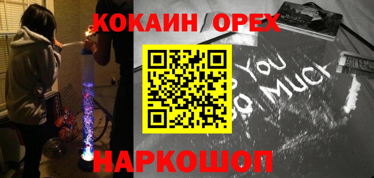 Кокаин Колумбийский Тавда