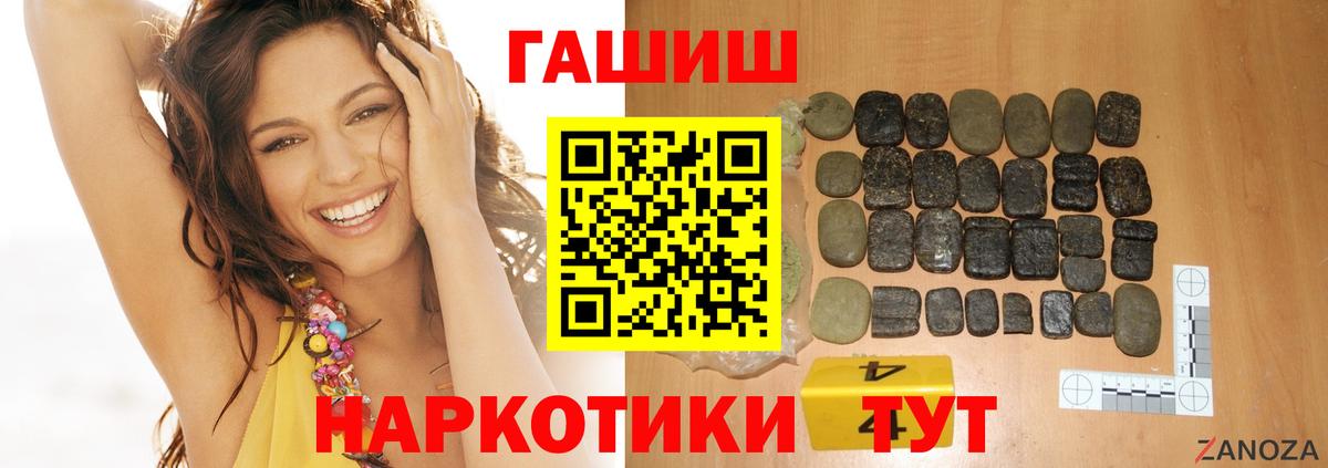 Тавда  Гашиш AMNESIA HAZE  закладка  Вход с VPN 