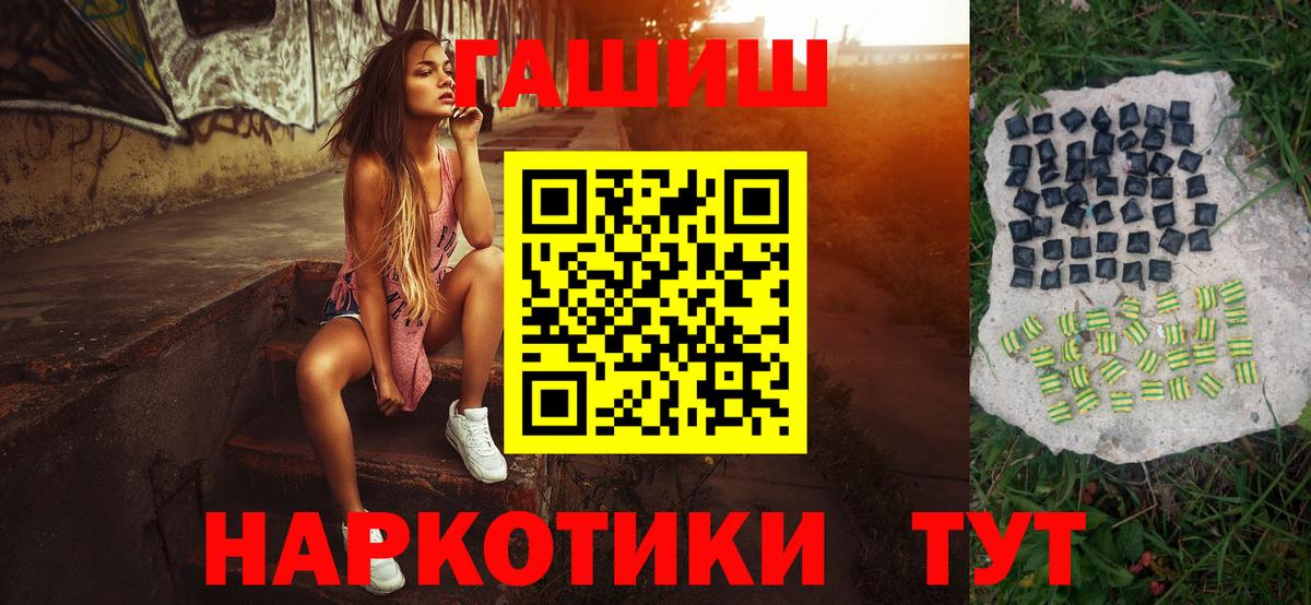 Гашиш hashish Тавда