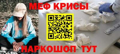 бошки Бузулук