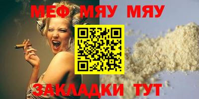 бошки Бугуруслан