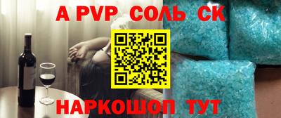 наркотики Будённовск