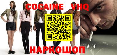 наркотики Будённовск