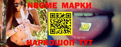 наркотики Будённовск