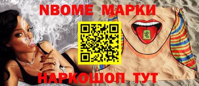 наркотики Будённовск