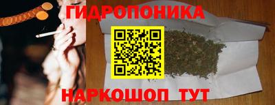 наркотики Будённовск