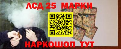 бошки Бузулук