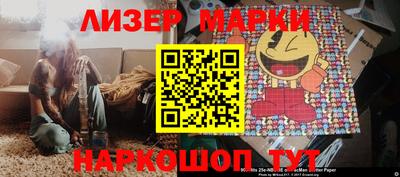бошки Бузулук