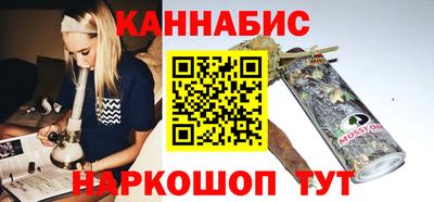 наркотики Будённовск