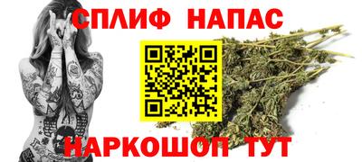 бошки Бузулук