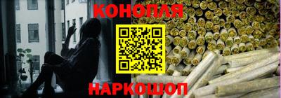 наркотики Будённовск