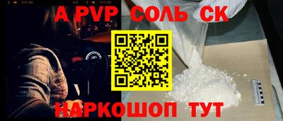 наркотики Будённовск