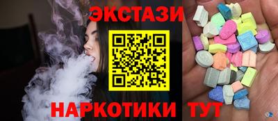 бошки Бузулук