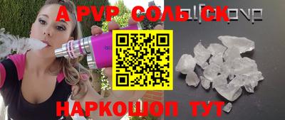 наркотики Будённовск