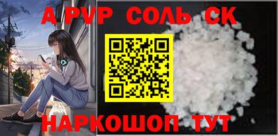 бошки Бузулук