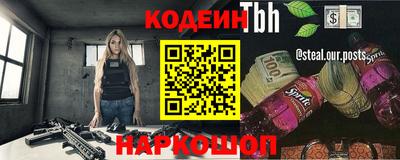 бошки Бугуруслан