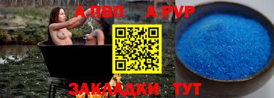 бошки Бузулук
