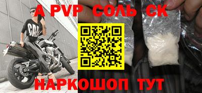 бошки Бузулук