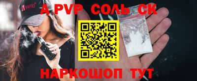 бошки Бугуруслан