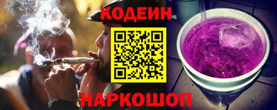 наркотики Будённовск