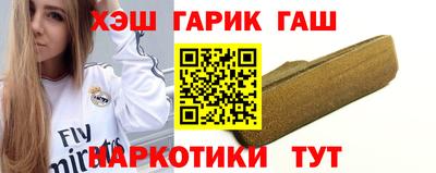 наркотики Будённовск
