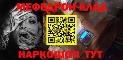 бошки Бузулук