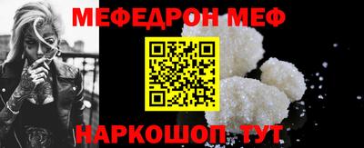 бошки Бузулук