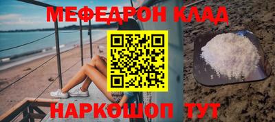 бошки Бузулук