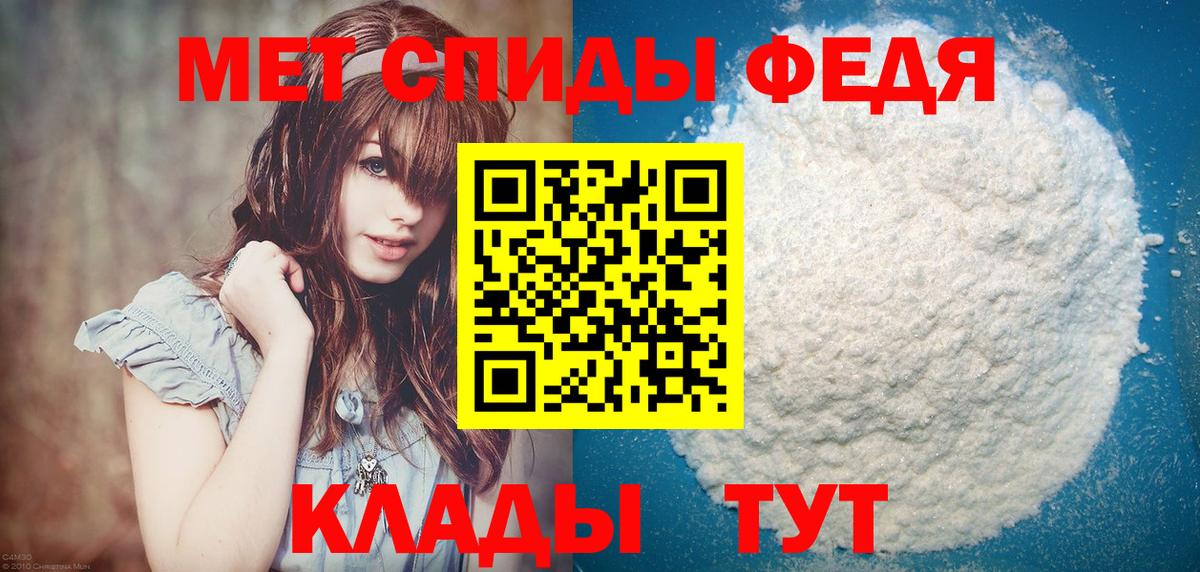 Тавда  Метамфетамин мет  Метамфетамин мет  Вход с VPN 