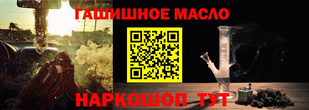 Дистиллят ТГК Wax  Вход с VPN  Дистиллят ТГК Wax  Тавда 