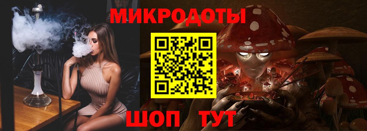 Тавда  Псилоцибиновые грибы ЛСД  Галлюциногенные грибы GOLDEN TEACHER  Вход с VPN 