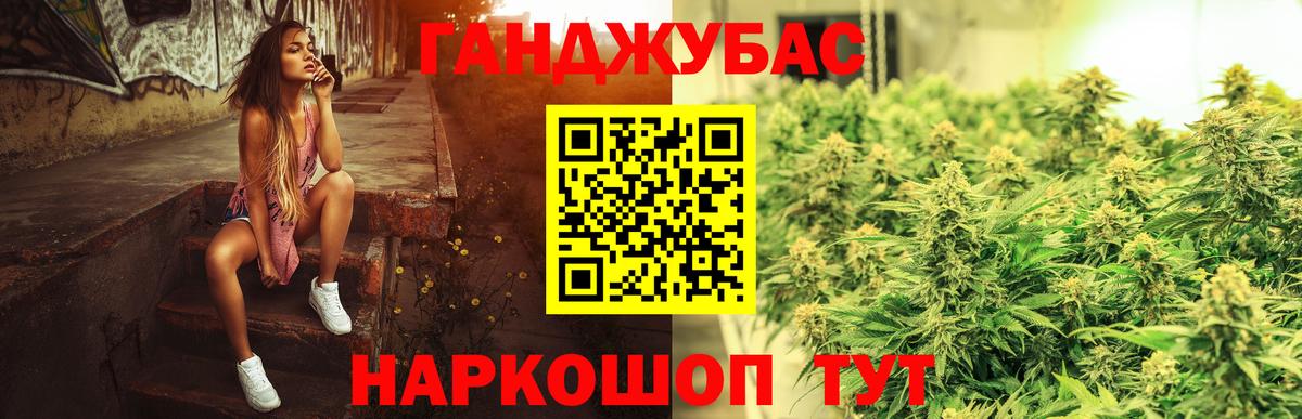 Марихуана OG Kush  Канабис сатива  МАРИХУАНА план  Вход с VPN  Тавда 