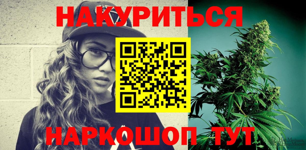 МАРИХУАНА гибрид Тавда